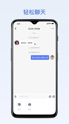 密鸽AI - 安全加密的智能聊天助手官方下载 Hero图