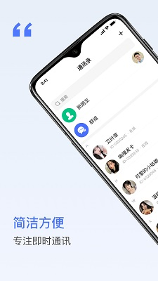 密鸽AI - 安全加密的智能聊天助手官方下载 Hero图